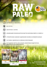 Load image into Gallery viewer, Pouch Raw Paleo Cat Adult Game 100G