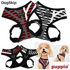 Puppia Red Briton Harness for Dogs